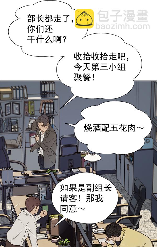 第23话51