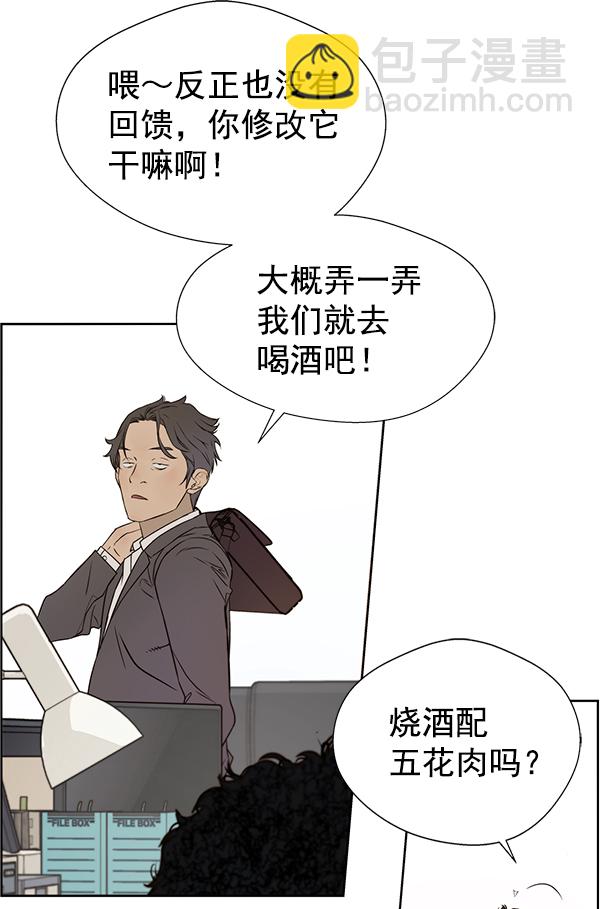 第23话55