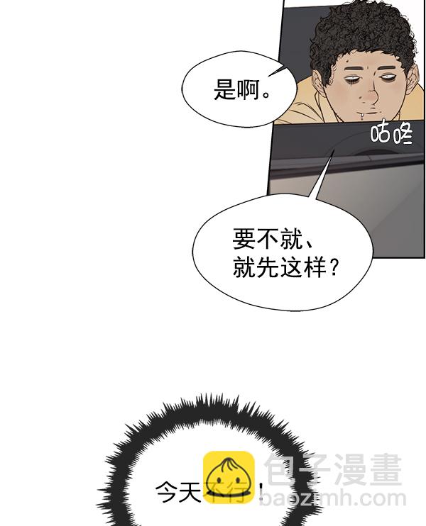 第23话56