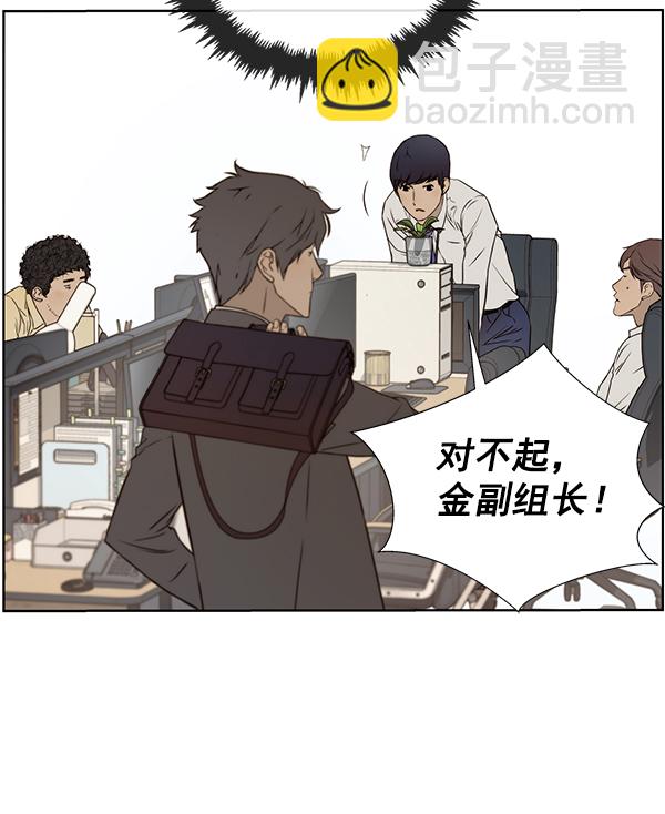 第23话57