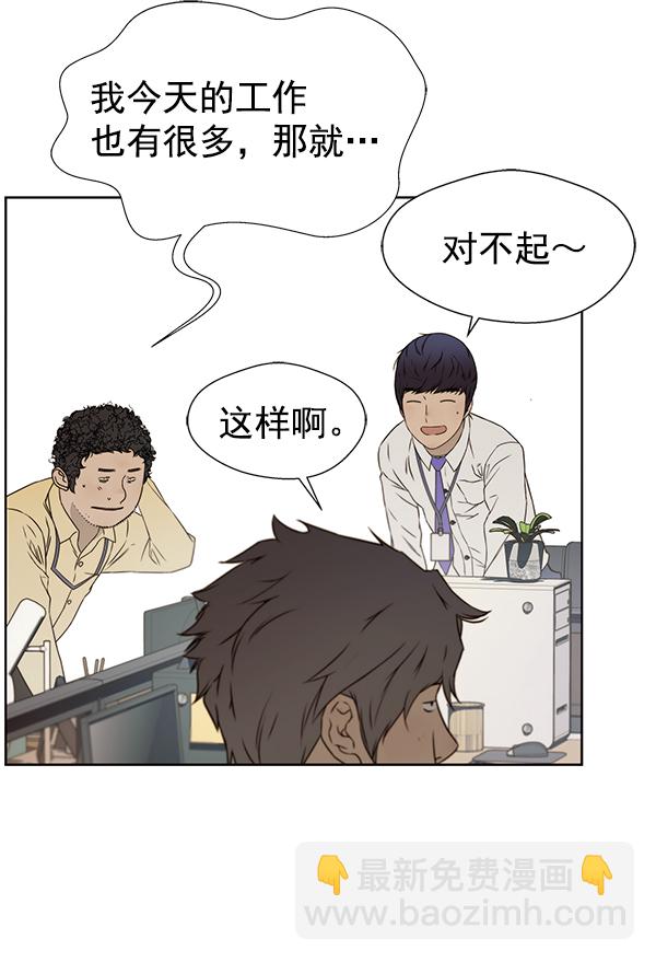 第23话59