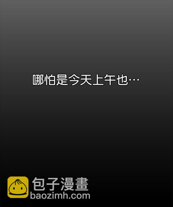 第23话6