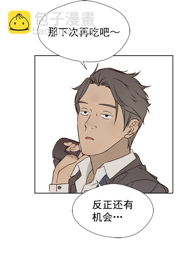 第23话60