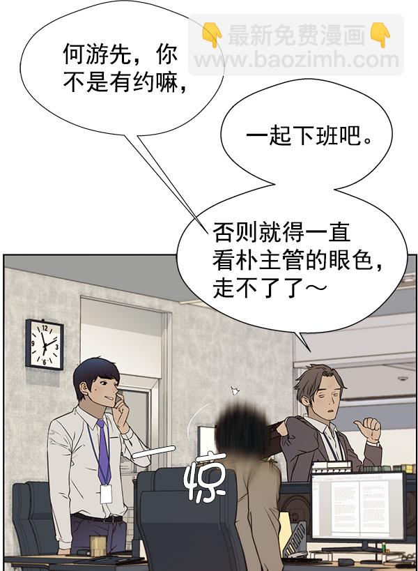 第23话61