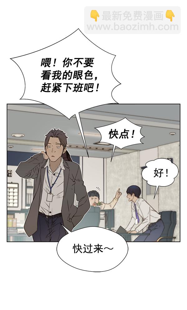第23话63