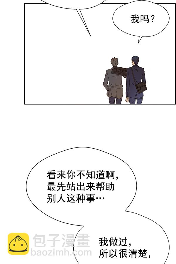 第23话65