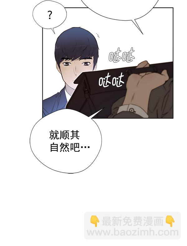 第23话67