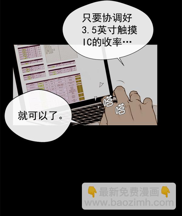 第23话7