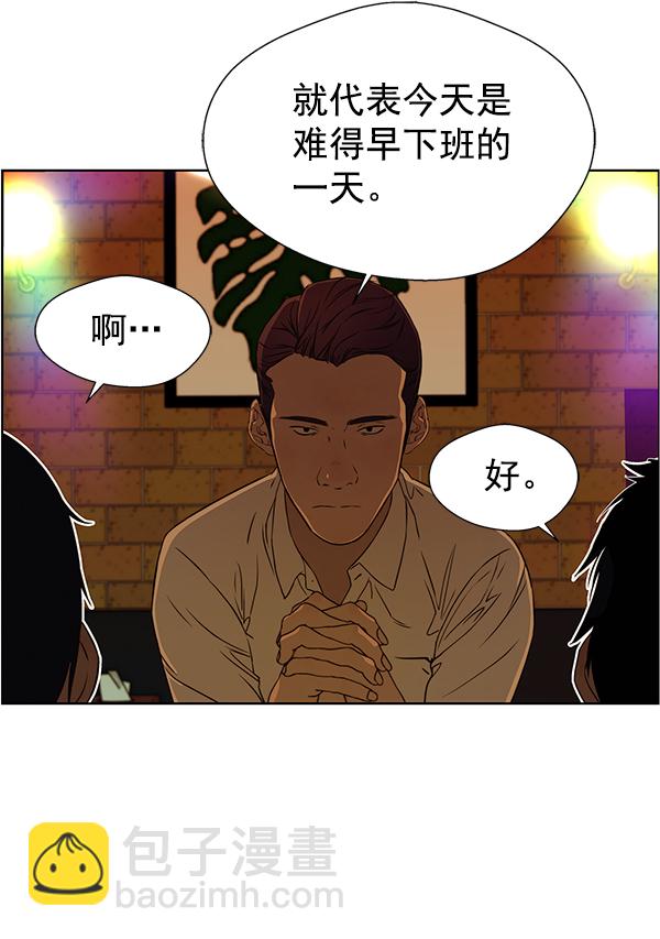 第23话72