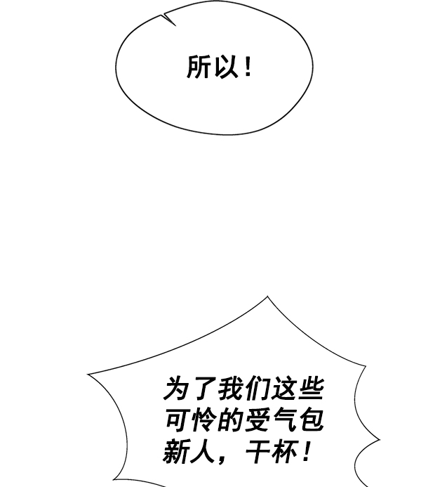 第23话73