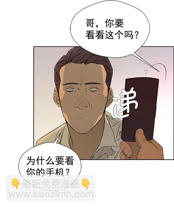 第23话79