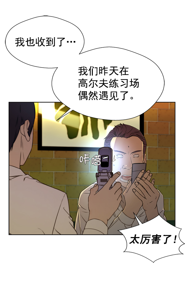 第23话81