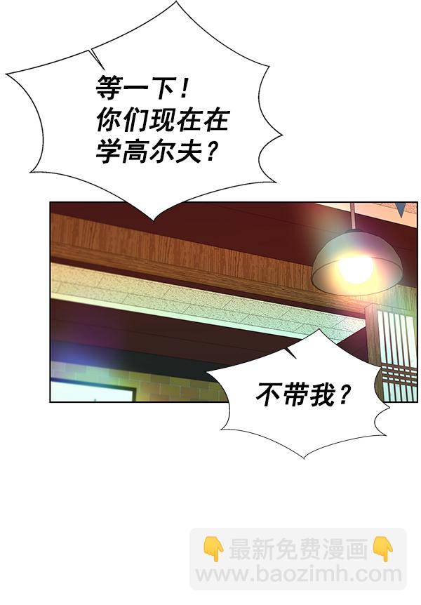 第23话82