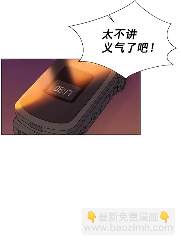 第23话83