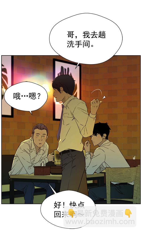 第23话86