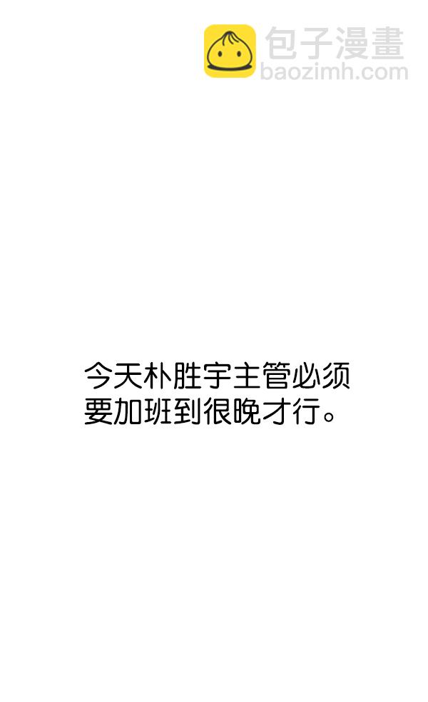 第23话87