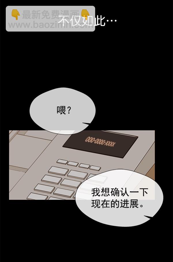 第23话9