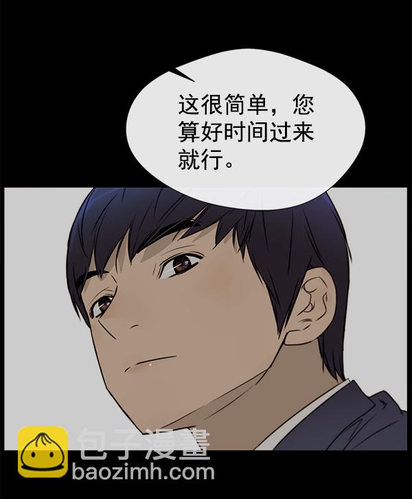 第23话91
