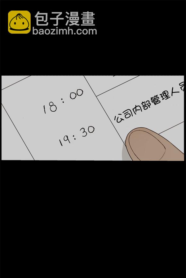 第23话93