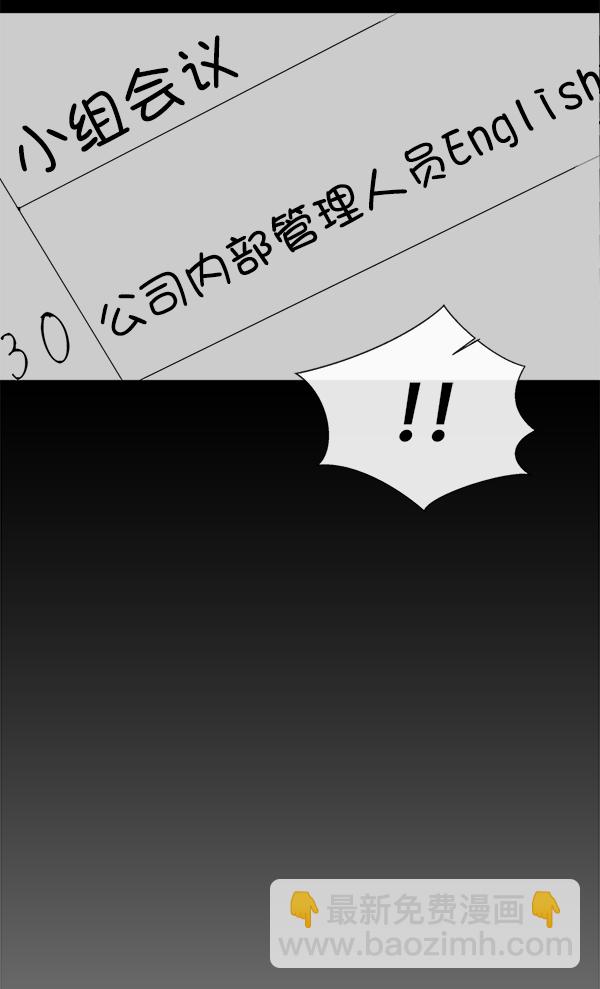 第23话94