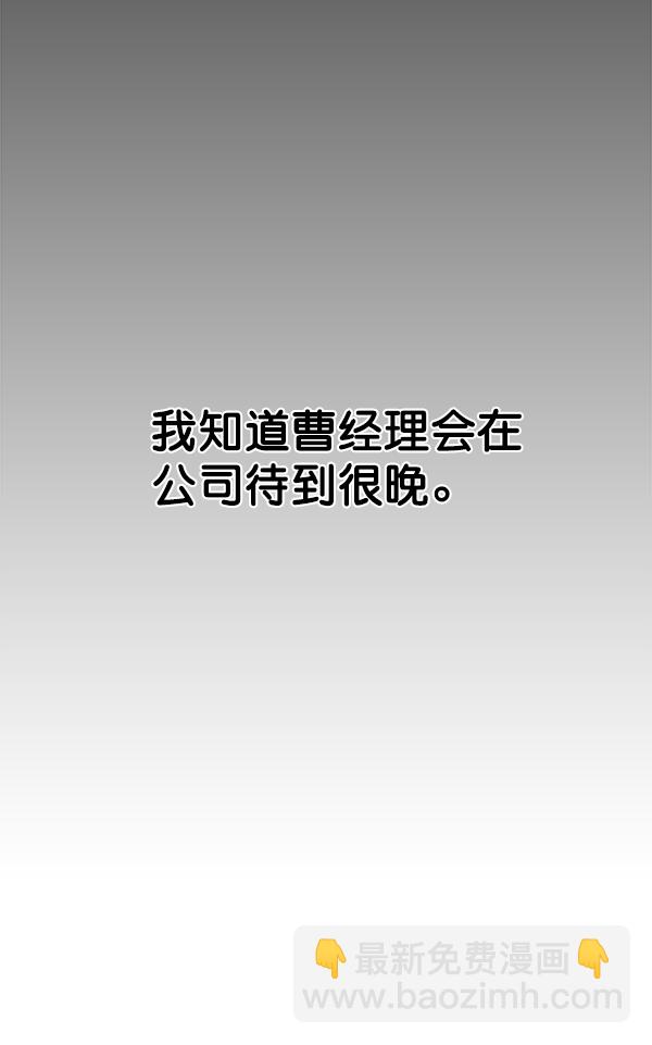 第23话95