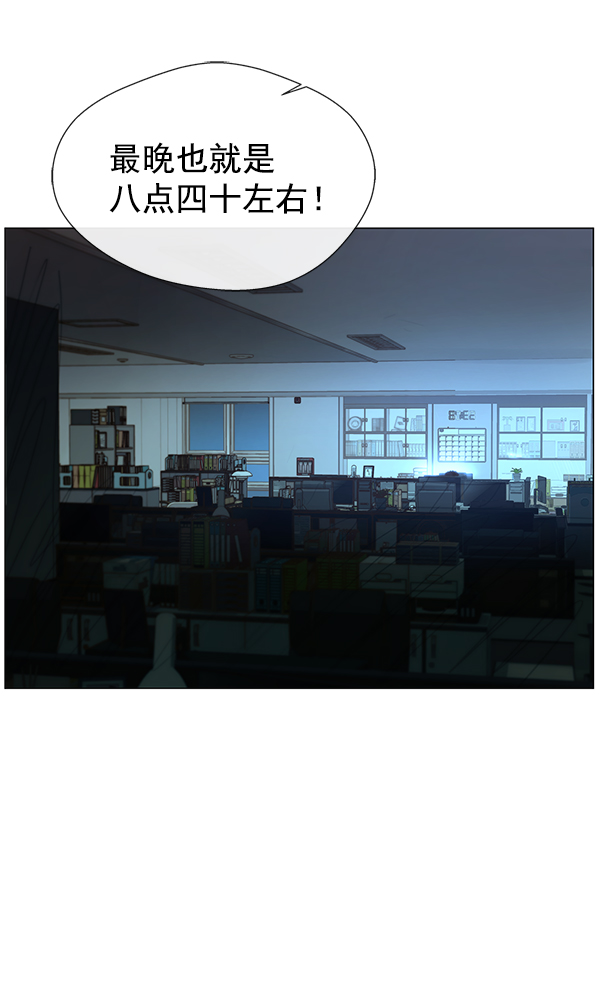 第23话97