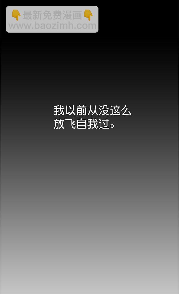 第24话10