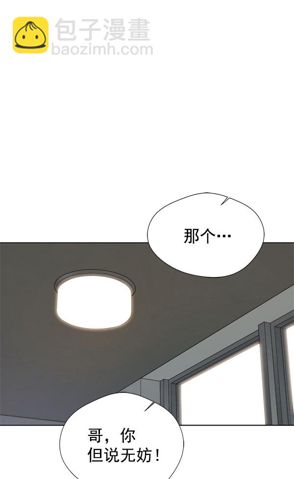 第24话101
