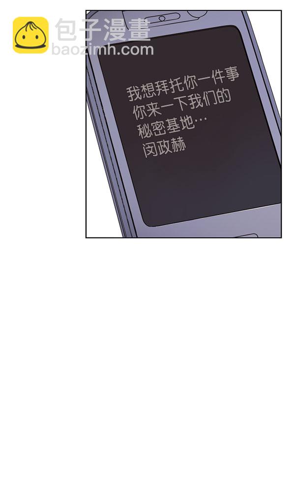 第24话104