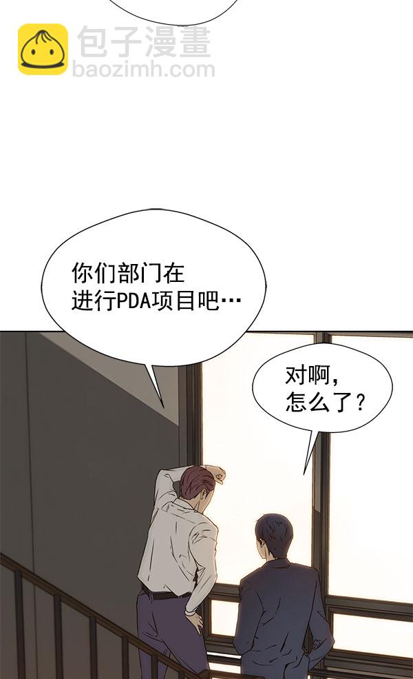 第24话106
