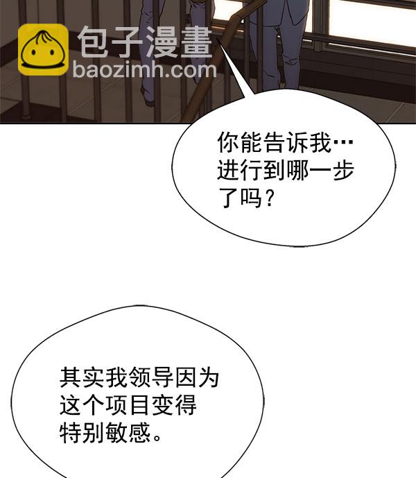 第24话107