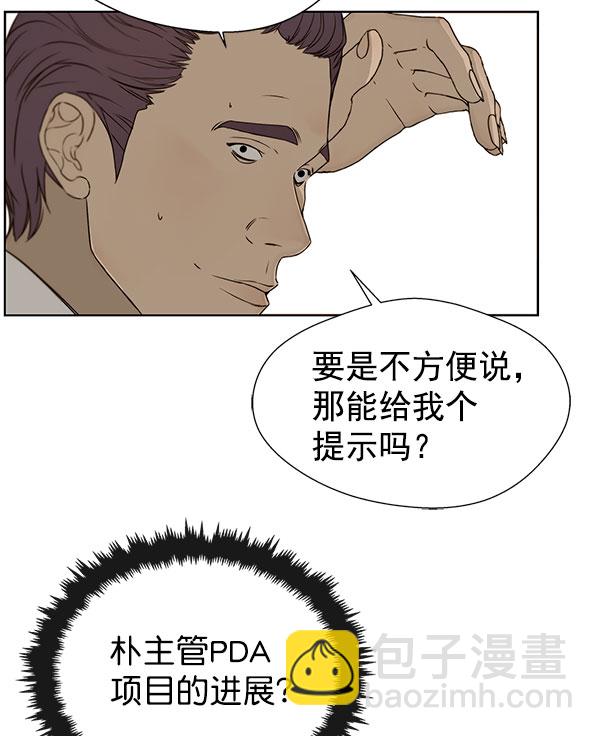 第24话108