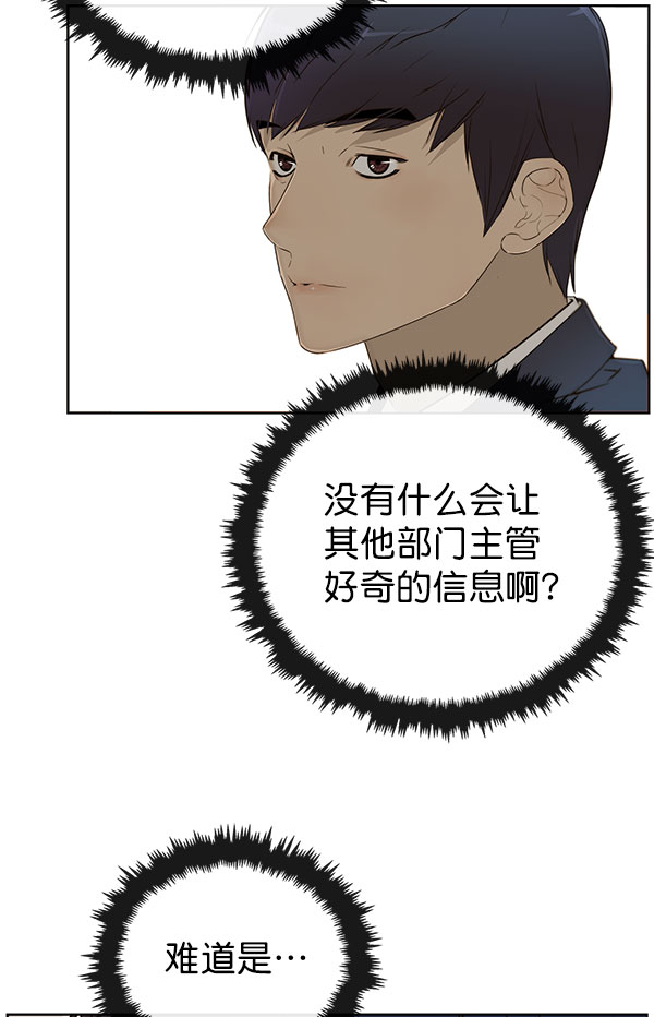 第24话109