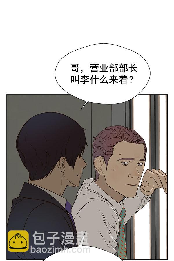 第24话111