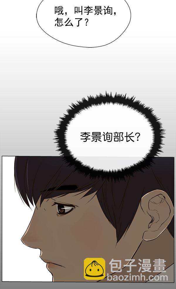 第24话112