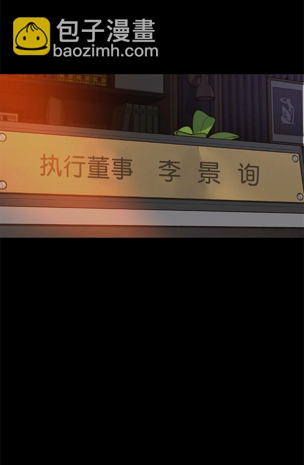 第24话114