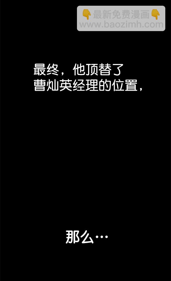 第24话116