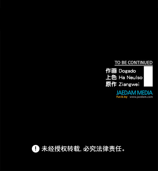 第24话117