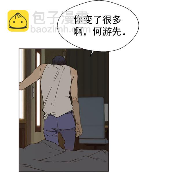 第24话12