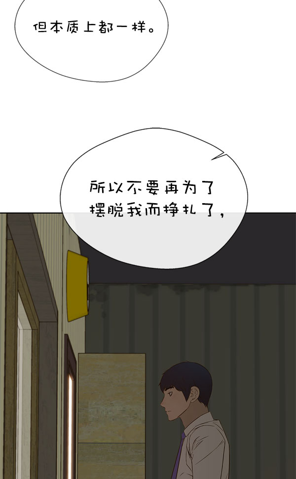 第24话28