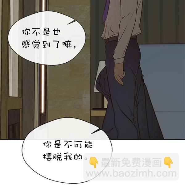 第24话29