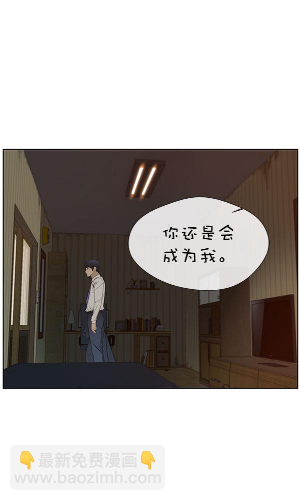 第24话31