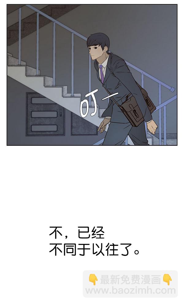 第24话36