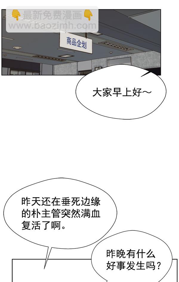 第24话48