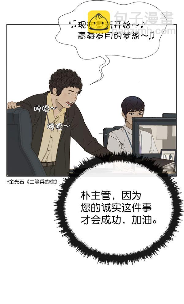 第24话54
