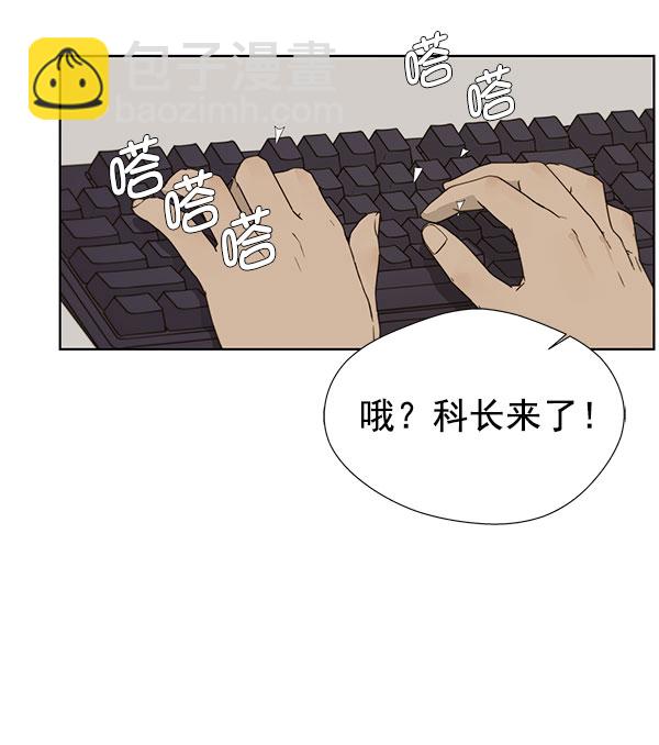 第24话56