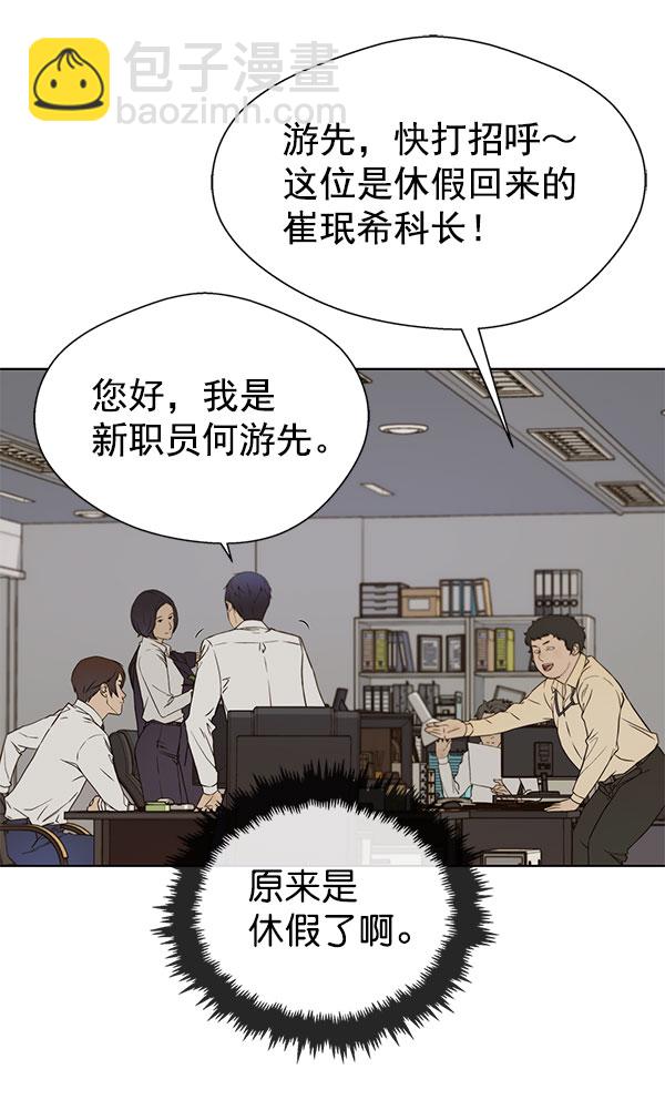 第24话58