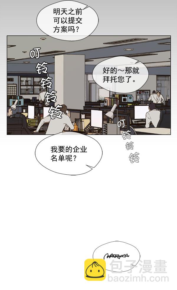 第24话71