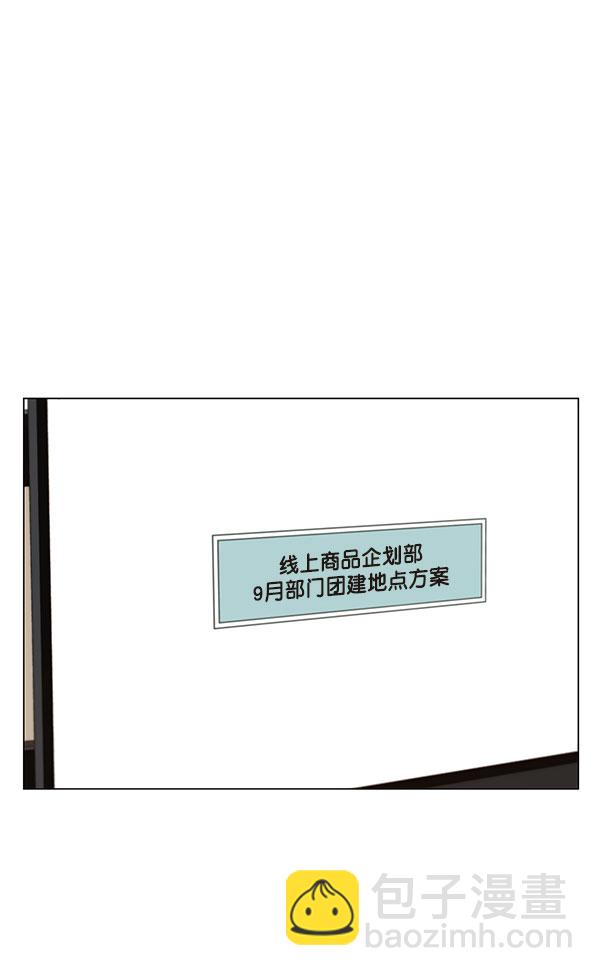 第24话72