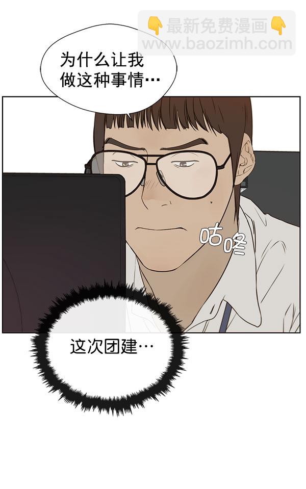 第24话73